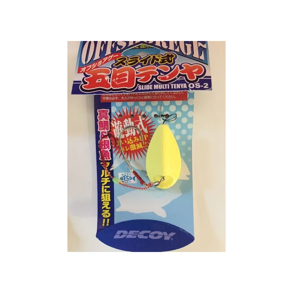 Decoy TENYA OS 2G - Glow