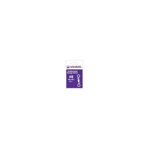 Kahara Double Quick Change Swivel